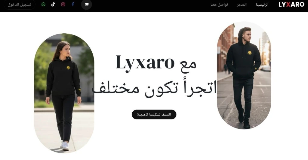 Lyxaro website's main page